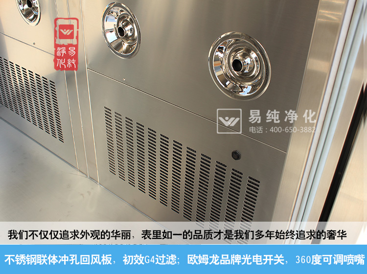 風(fēng)淋室回風(fēng)口 風(fēng)淋室回風(fēng)口