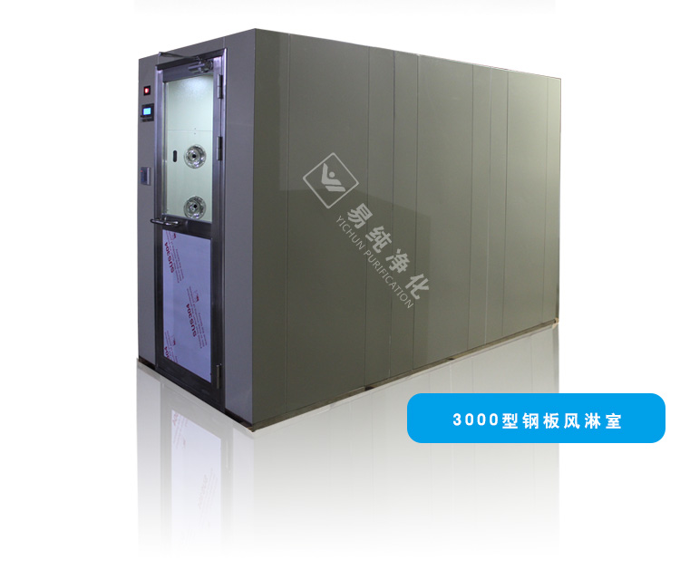 風淋室的種類_13.jpg